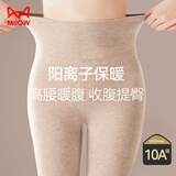 猫人阳离子保暖裤女10A抑菌高腰提臀秋裤女加厚加绒打底裤肤色XL
