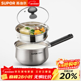 苏泊尔（SUPOR）304不锈钢奶锅0涂层安全健康婴儿辅食锅不粘锅家用一人食汤锅煮粥 304不锈钢奶锅【带蒸格】 16cm