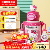杯具熊（BEDDYBEAR）开口笑儿童水杯保温杯男女小学生宝宝吸管双饮杯子元旦礼物保温壶 双饮保温杯-HelloKitty600ml