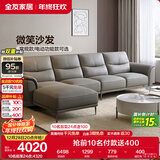 全友家居 皮艺沙发客厅现代简约头层牛皮直排式真皮沙发家用