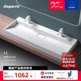 doporro德国人造石一体台上盆浴室壁挂式洗手盆卫生间高级洗手台 120cm哑光白-双孔