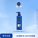 妮维雅（NIVEA）男士精华乳小蓝管补水保湿啫喱面部学生送男友精华液套装护肤品 【酷爽保湿】男士水活畅透啫喱单支
