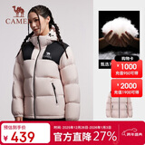 骆驼（CAMEL）户外羽绒服冬季加厚保暖男女同款防风防泼水石墨烯面包服外套