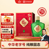 红星二锅头 红星御酒 小绿坛子纯粮 清香型白酒  43度 500ml