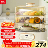 利仁（Liven）电蒸锅上蒸下煮可预约家用多功能三层21L大容量电蒸箱电火锅多用途锅可视窗不锈钢蒸屉DZG-D2637