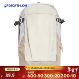 迪卡侬青少年徒步背包NH100大容量户外登山包旅行学生书包20L-2663476