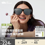 蕉下（beneunder）近视可戴太阳镜套镜折叠近视墨镜开车防强光大方圆框户外出游