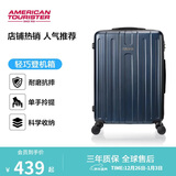 美旅行李箱28英寸大容量拉杆箱大学生旅行箱复古蓝TC3密码箱