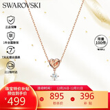 施华洛世奇 LIFELONG HRT 挚爱璀璨女士项链生日礼物女新年礼物5516542