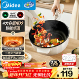 美的（Midea）电炒锅 电火锅 电蒸锅 电煮锅宿舍泡面家用多用途多功能 不沾炒菜锅3.5L电热锅 HCG2571 带蒸架