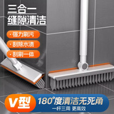 光多拉地板刷卫生间刷子无死角浴室刷地缝刷厕所马桶缝隙刷V型长柄地刷