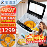 奥德莱（AOD）全自动洗鞋机洗脱一体多功能家用小型免拆鞋带懒人智能洗鞋神器刷鞋机专业专用洗鞋洗衣机大容量 8KG全自动-家用风干-升级版-16刷灰白色