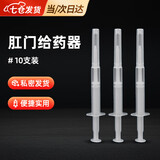 诺必行肛门给药器注入器痔疮注射器妇科上药凝胶液体药膏推进