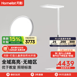 月影天之光立式护眼灯全光谱台灯【焕新补贴】书房儿童落地钢琴大路灯 Max立式护眼灯+Max护眼吸顶灯/推荐10-25㎡