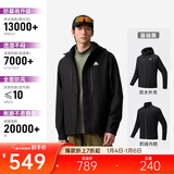 安踏水壳冲锋衣丨大地之壳3.0机能三合一冲锋衣男防风防水加绒两件套