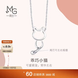 周生生新年礼物生日礼物Pt950铂金小猫挂坠白金项链86716N定价45厘米