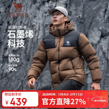 骆驼（CAMEL）【小太阳-石墨烯】户外羽绒服男女同款加厚保暖面包服A33CAPN163J