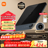 米家小米超薄电磁炉 大功率猛火爆炒 99挡火力 火锅炒菜蒸煮煎炸烧水 家用多功能 智能互联