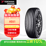 优科豪马（yokohama）横滨轮胎 235/55R17 99V BluEarth-XT AE61 适配奥迪A6/A8