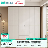 林氏家居分段式衣柜子大衣橱一门到顶家用主卧室成品衣柜家具ENF主材TR2D