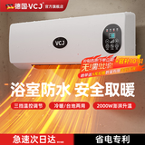 VCJ暖风机取暖器家用电暖器电暖气取暖电器暖风机办公室桌面电暖风烤火炉暖脚器电热扇热风机 【遥控款】三秒速热+居浴冷暖两用+涡轮降噪