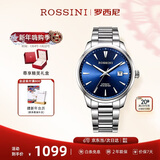 罗西尼（ROSSINI）手表男机械表 男士手表生日礼物商务日历蓝盘钢带519935