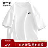 雪中飞白色短袖t恤女2025新款夏季纯棉宽松半袖女士简约休闲超好看上衣 白色|8162--22855F (男款) L