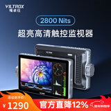 唯卓仕DC-A1触控监视器2800Nits超亮高清7英寸导演监视器4K信号HDMI摄影摄像机单反微单相机外接显示屏 DC-A1监视器