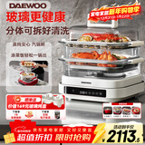 大宇【万食电蒸锅】加厚玻璃 多功能炖蒸煮一体蒸汽锅分体可拆洗煎烤涮火锅不锈钢S31白色(顶配)