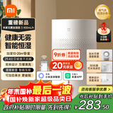 米家小米空气加湿器 无雾加湿器3 400mL/h快速加湿家用卧室大容量办公室婴儿孕妇 4L大容量CJSJSQ05ZMZ