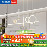 HD LED智能AI语音餐吊灯 北欧轻奢现代简约大气创意餐厅吊灯包安装