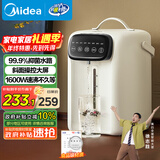 美的（Midea）电热水瓶不锈钢水壶热水瓶多段控温保温恒温开水壶电水壶烧水壶国家补贴MK-SP60-D