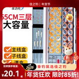 佳之钓鱼漂盒漂盒55cm三层多功能三合一浮漂盒子线盒主线盒鱼线盒鱼漂盒 55cm 三层漂盒(红色)+礼包一