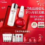 SK-II神仙水230ml面霜50g光子小灯泡30ml护肤品套装sk2化妆品生日礼物