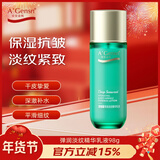 安安金纯深海藻弹润淡纹精华乳液98g 平滑细纹充盈弹润 干性肤质适用