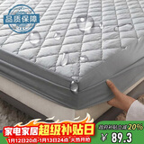 南极人TPU防水夹棉床笠床罩单件 1.8米床透气隔尿床垫床套 保护套防尘罩