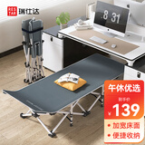 瑞仕达折叠床单人床办公室午睡午休床医院陪护简易床行军床十脚床翘款