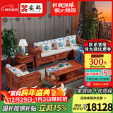 安邸红木家具非洲花梨（学名：刺猬紫檀）实木沙发新中式仿古客厅组合布艺转角贵妃沙发 转角贵妃（高箱薄坐垫） 三件套（三人位+贵妃+大茶几）