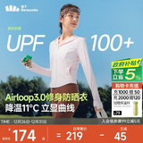 蕉下（beneunder）防晒衣女外套凉感修身短款辣妹防紫外线女AL119落樱粉S