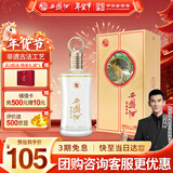 西凤酒 52度彩韵东方 500mL*1瓶 纯粮凤香型白酒 宴请自饮婚庆送礼