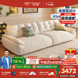 帕沙曼云朵沙发布艺可拆洗小户型客厅奶油风雪尼尔沙发多功能 2630ZF 【全拆洗款】2.8米大双人位#2900ZF 雪尼尔TY74: 羽绒+硅胶棉+紫罗兰+竹炭海绵
