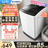 威力（WEILI）洗衣机8/9/10/12公斤波轮全自动洗衣机家用大容量迷你小型出租屋公寓宿舍洗脱快洗桶自洁以旧换新 XQB80-8019X【8公斤可洗四件套】 波轮