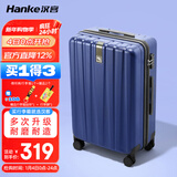 汉客行李箱男拉杆箱女登机箱镇店之宝双层拉链密码箱子旅行箱20英寸蓝