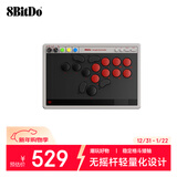 八位堂（8BitDo）天刃星街机控制器Hitbox街霸6hit box格斗键盘Switch2游戏手柄无线PC电脑Steam 铁拳8 饿狼传说