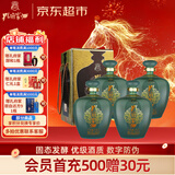 孔府家 珍藏大礼 浓香型白酒 52度 1500ml*4瓶 整箱装 年货送礼