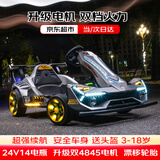 爸爸妈妈漂移卡丁车四轮儿童电动车四驱3-18岁可坐大人亲子遥控玩具烤漆款