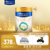 美素佳儿（Friso）皇家较大婴儿配方奶粉2段（6-12个月） 800克*6 乳铁蛋白 新国标