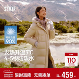 森马（Semir）陈都灵90绒子羽绒服女25冬长款显瘦轻暖连帽防护外套109725113001