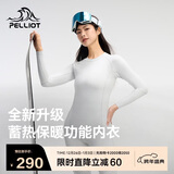 伯希和（Pelliot）运动保暖功能内衣男女高弹排汗滑雪运动快干压缩套装1856浅灰XL