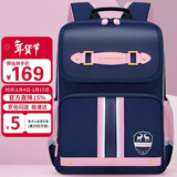 第九城堡书包小学生女生护脊儿童书包1-3-6年级英伦风男孩减负双肩背包
